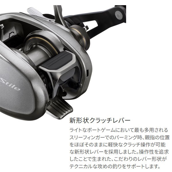 25 スティーレ